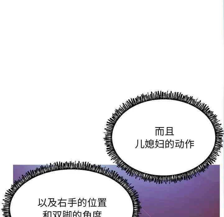 俏儿媳/媳妇单身中