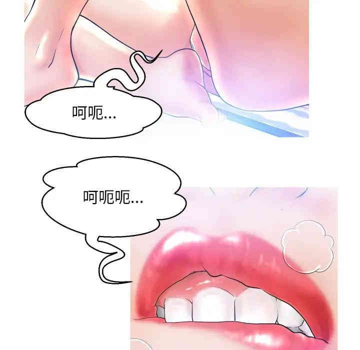 俏儿媳/媳妇单身中