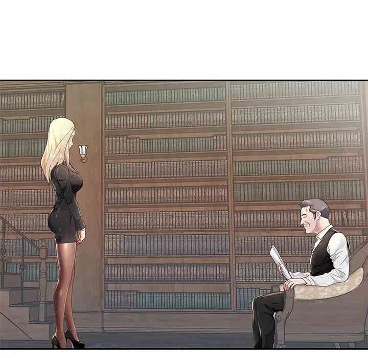 特殊佣人/我的专属管家