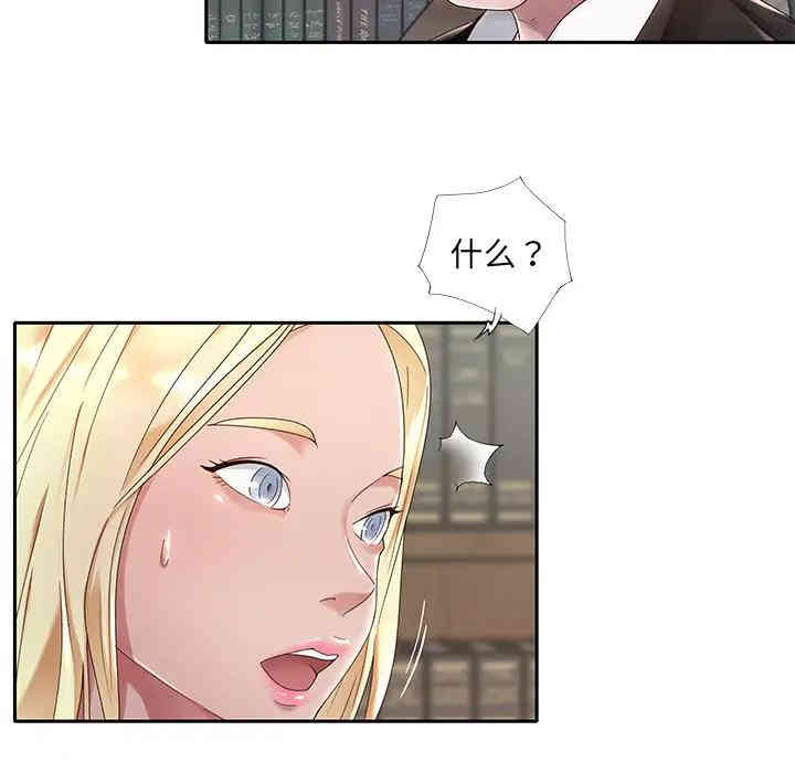 特殊佣人/我的专属管家