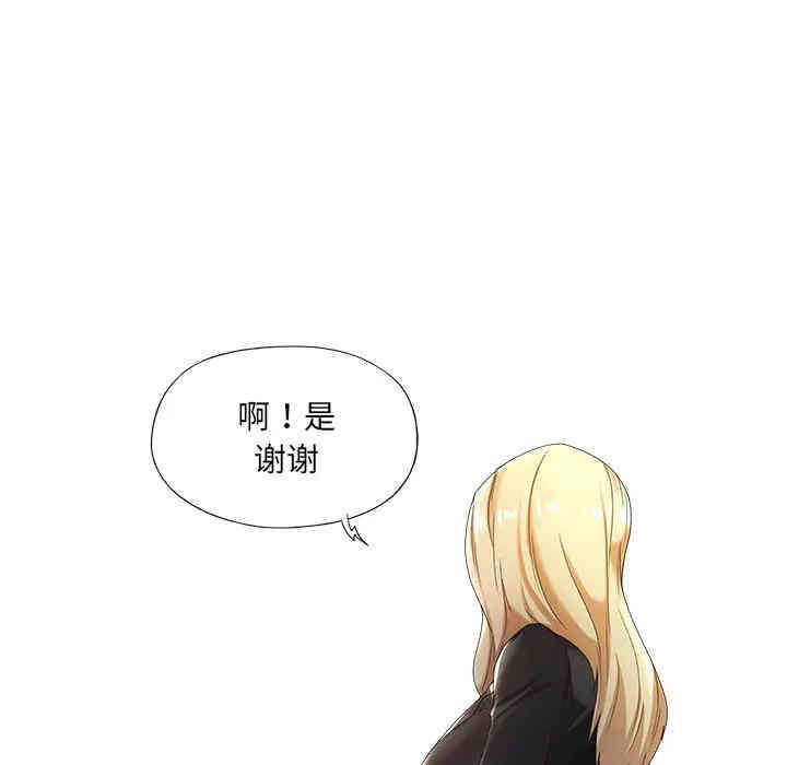 特殊佣人/我的专属管家