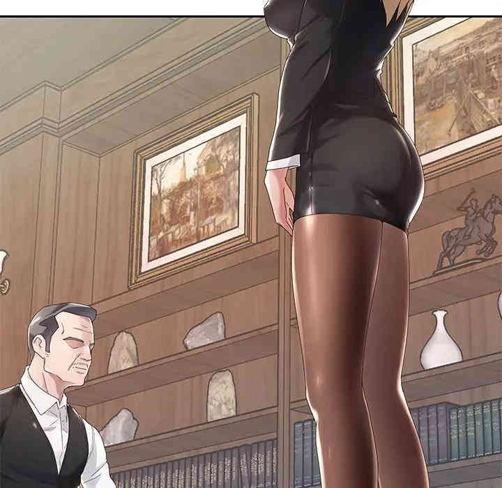 特殊佣人/我的专属管家