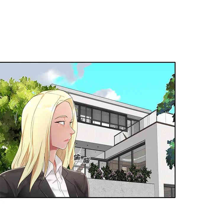 特殊佣人/我的专属管家