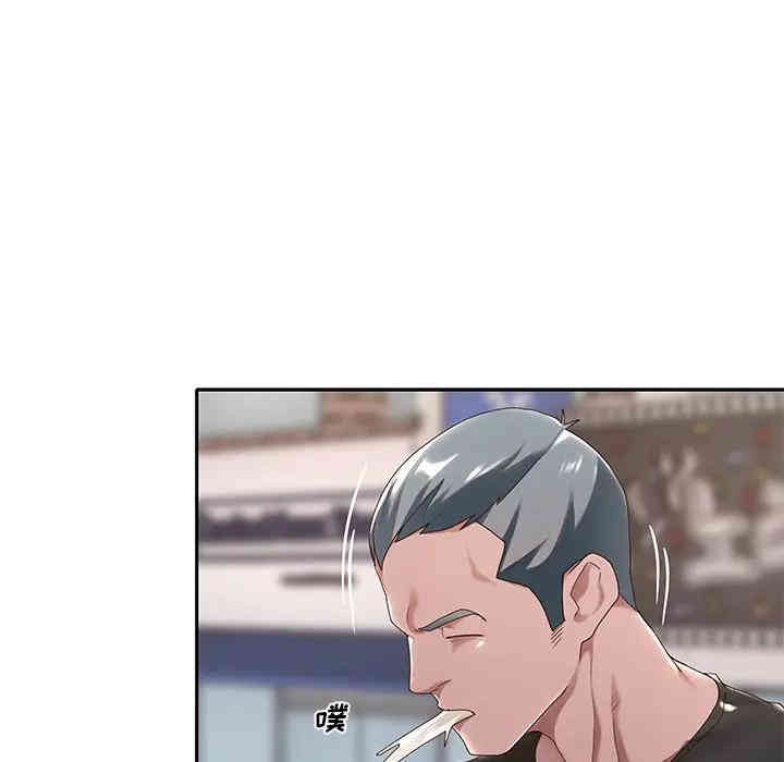 特殊佣人/我的专属管家