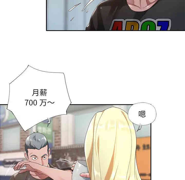 特殊佣人/我的专属管家