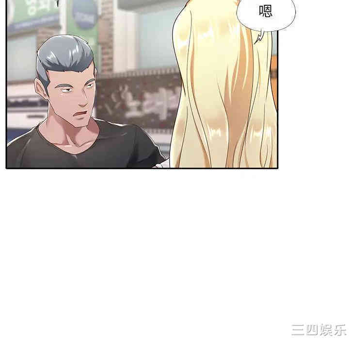 特殊佣人/我的专属管家