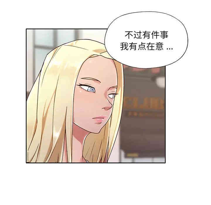 特殊佣人/我的专属管家