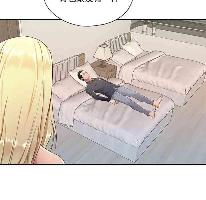 特殊佣人/我的专属管家