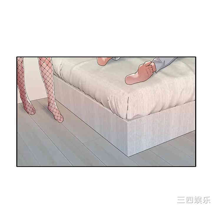 特殊佣人/我的专属管家