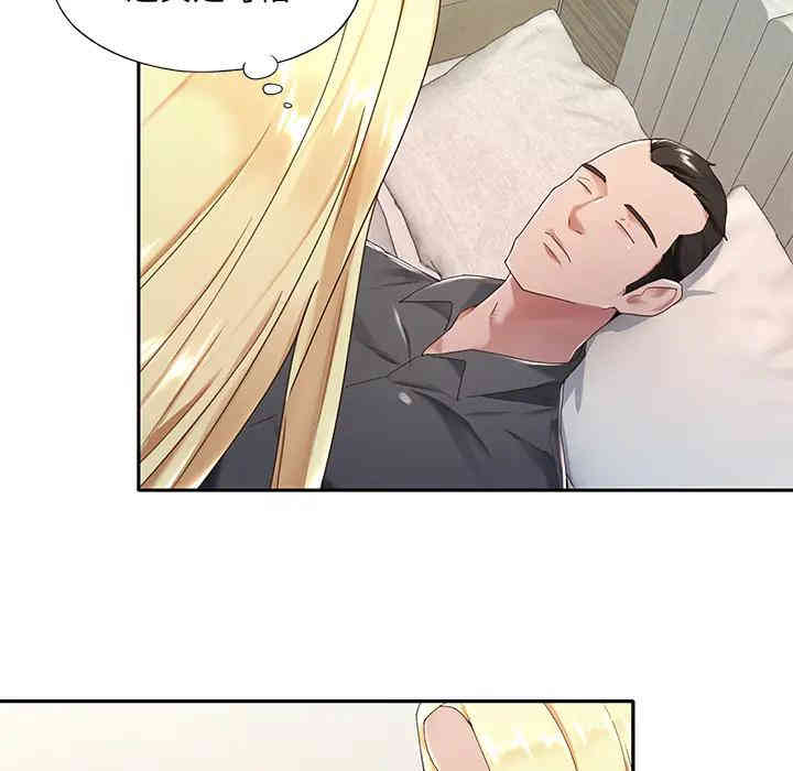 特殊佣人/我的专属管家