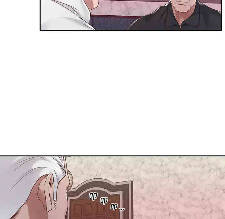 特殊佣人/我的专属管家