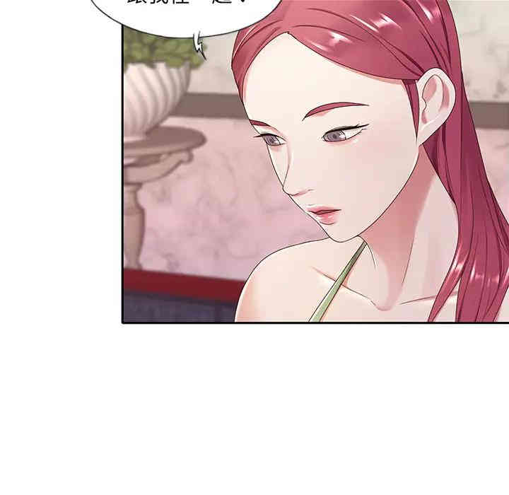 特殊佣人/我的专属管家