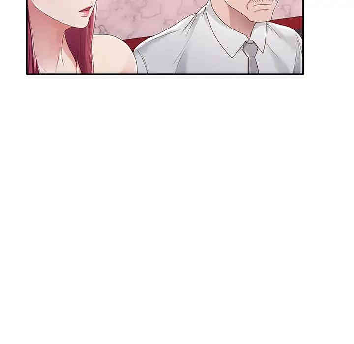 特殊佣人/我的专属管家