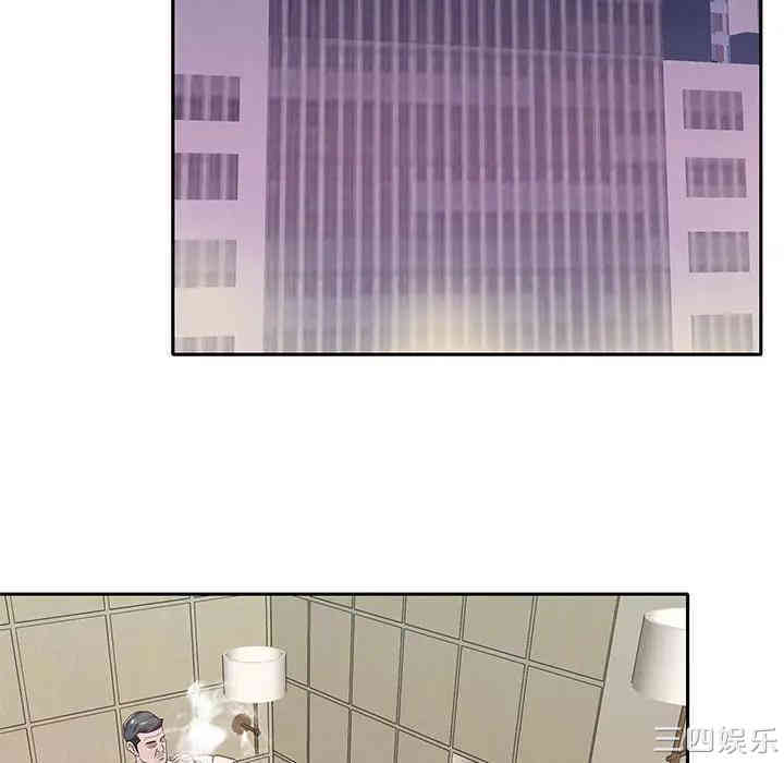 特殊佣人/我的专属管家