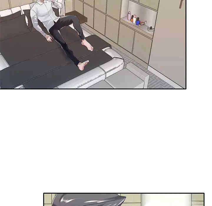 特殊佣人/我的专属管家