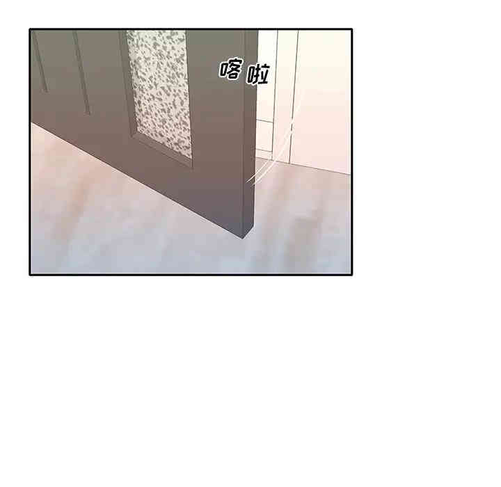 特殊佣人/我的专属管家