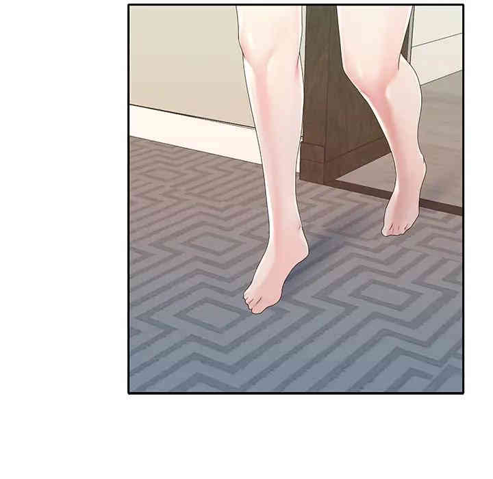 特殊佣人/我的专属管家