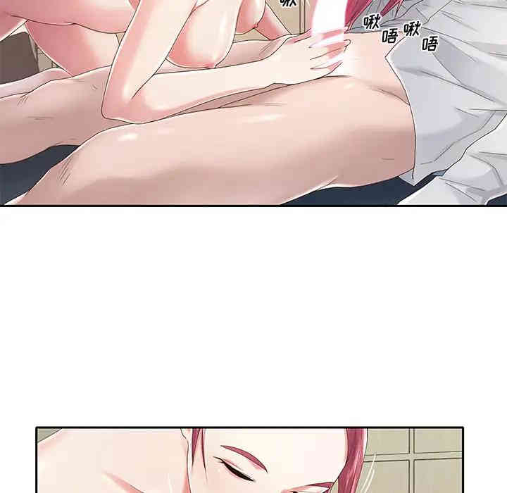 特殊佣人/我的专属管家