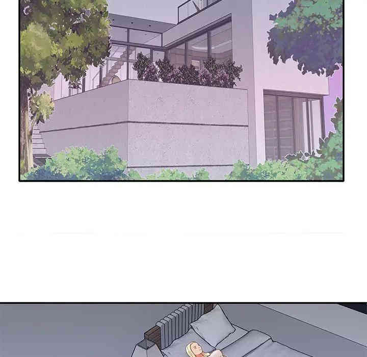 特殊佣人/我的专属管家