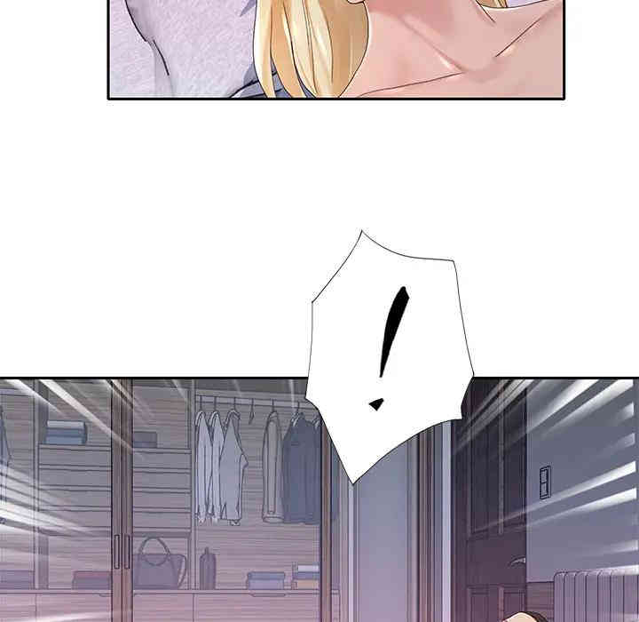 特殊佣人/我的专属管家