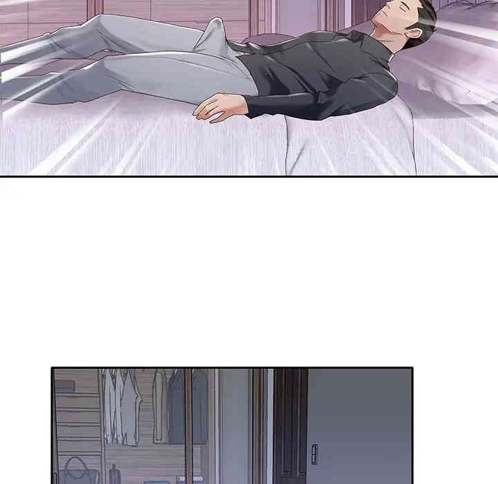 特殊佣人/我的专属管家