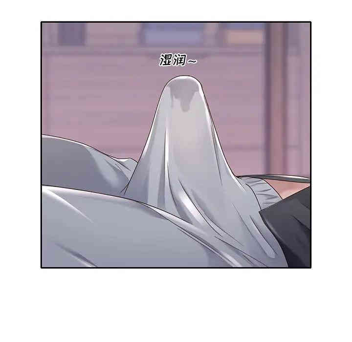 特殊佣人/我的专属管家