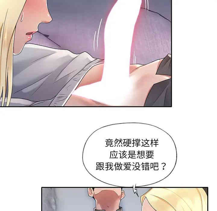 特殊佣人/我的专属管家