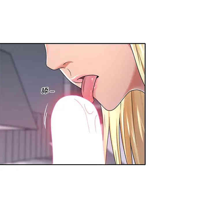 特殊佣人/我的专属管家