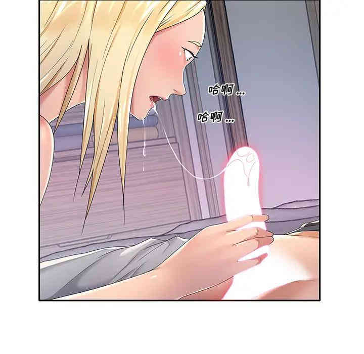 特殊佣人/我的专属管家