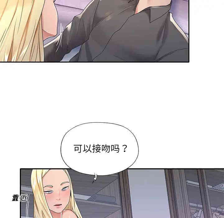 特殊佣人/我的专属管家