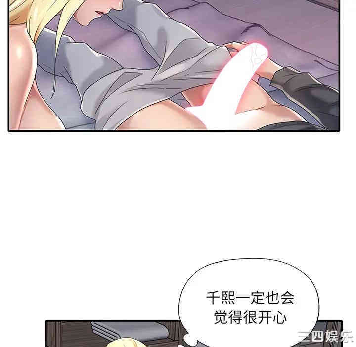 特殊佣人/我的专属管家