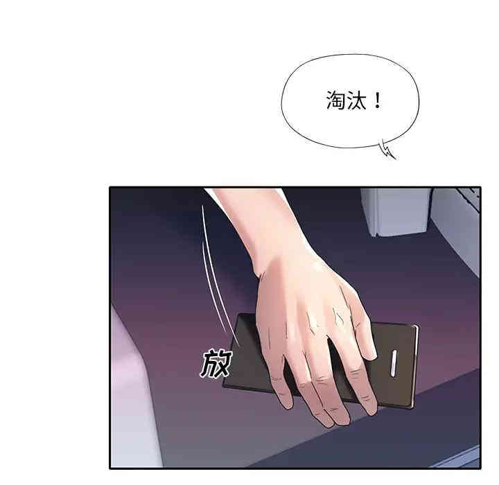 特殊佣人/我的专属管家