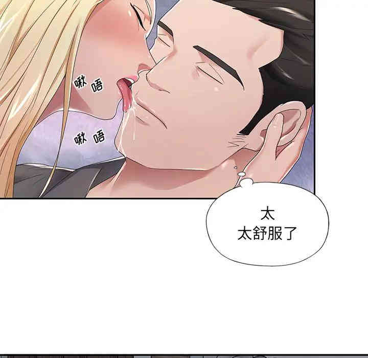 特殊佣人/我的专属管家