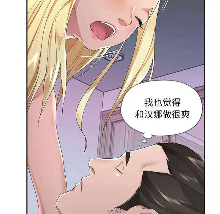 特殊佣人/我的专属管家