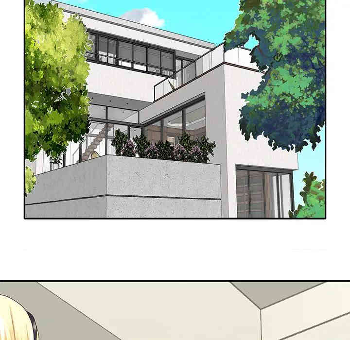 特殊佣人/我的专属管家