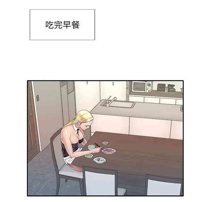 特殊佣人/我的专属管家