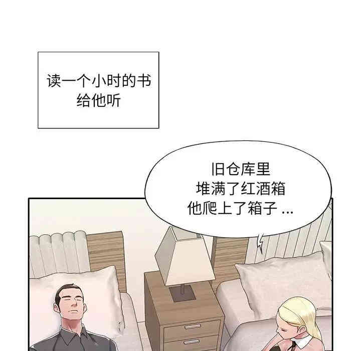 特殊佣人/我的专属管家