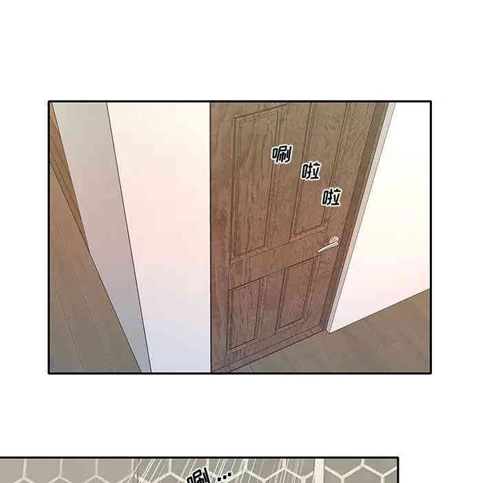 特殊佣人/我的专属管家