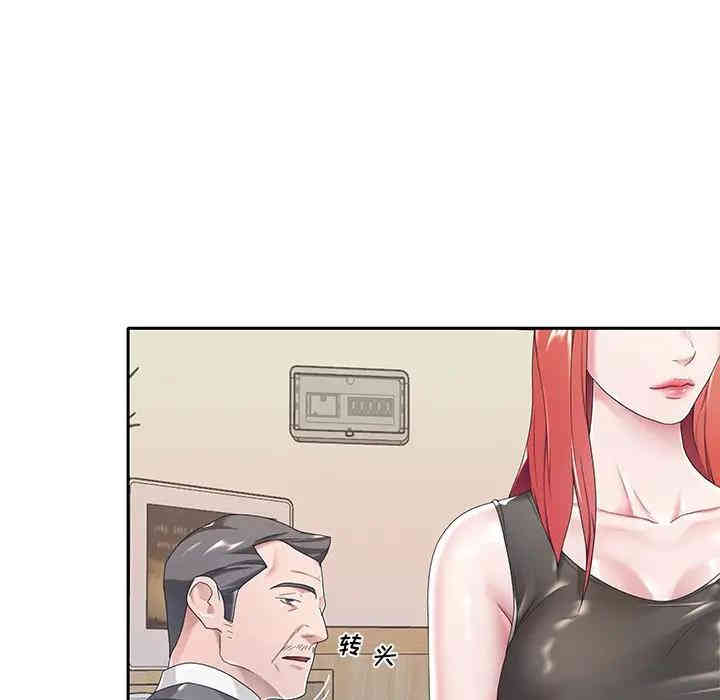 特殊佣人/我的专属管家