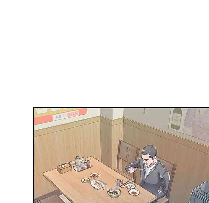 特殊佣人/我的专属管家