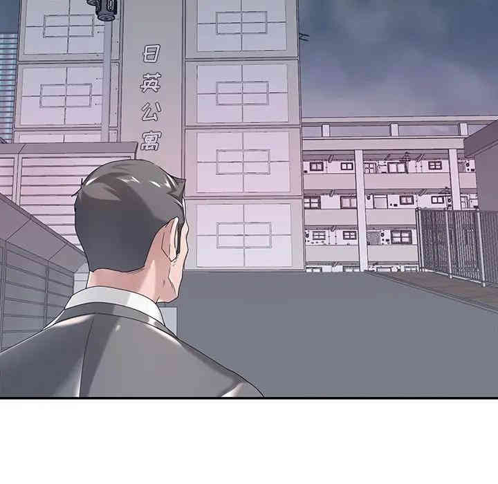 特殊佣人/我的专属管家