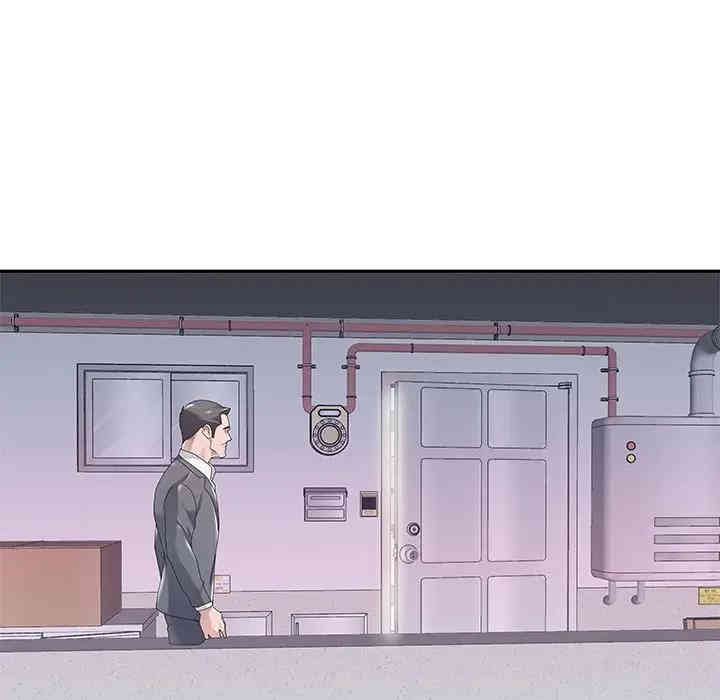 特殊佣人/我的专属管家