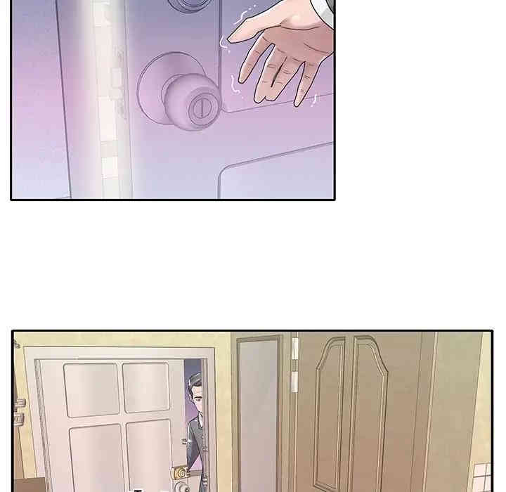 特殊佣人/我的专属管家