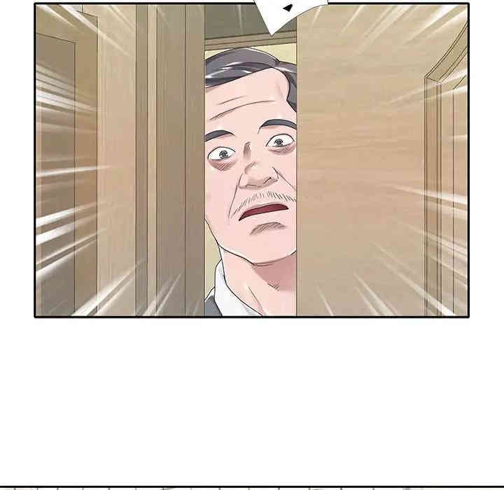 特殊佣人/我的专属管家