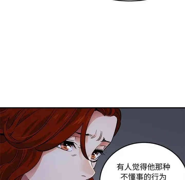 闯入我们家的H先生