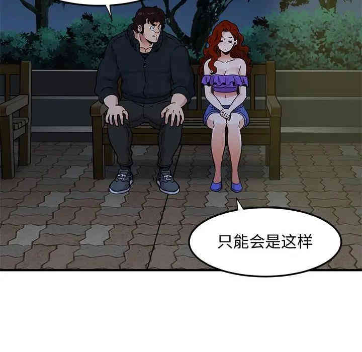 闯入我们家的H先生