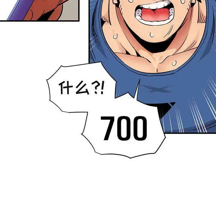 闯入我们家的H先生