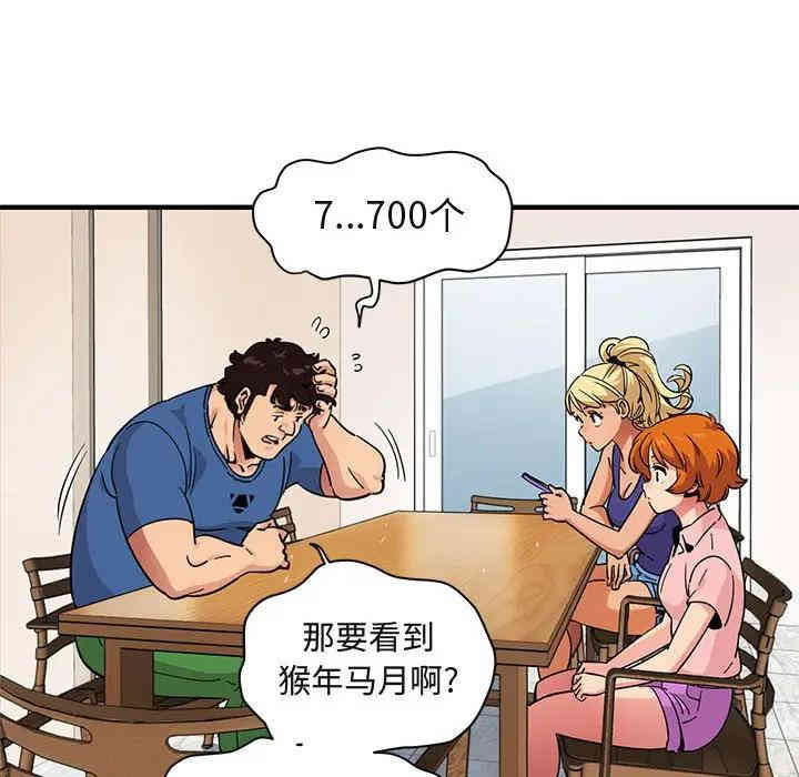 闯入我们家的H先生