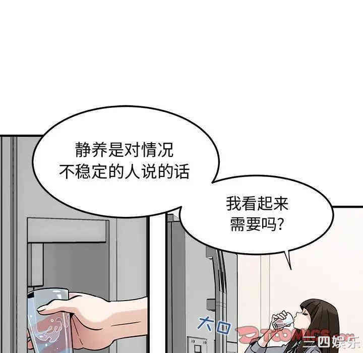 闯入我们家的H先生