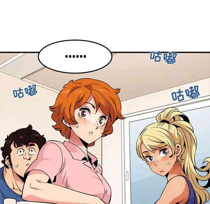 闯入我们家的H先生